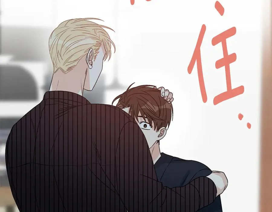 第45话 暴揍记者 第111页