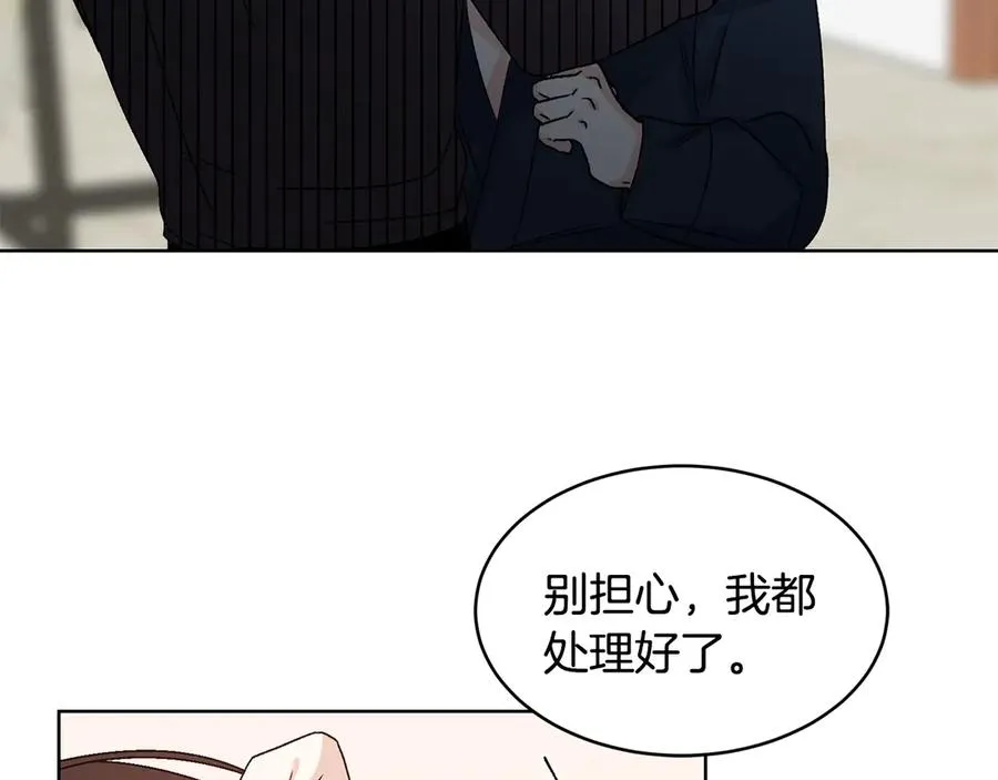 第45话 暴揍记者 第112页