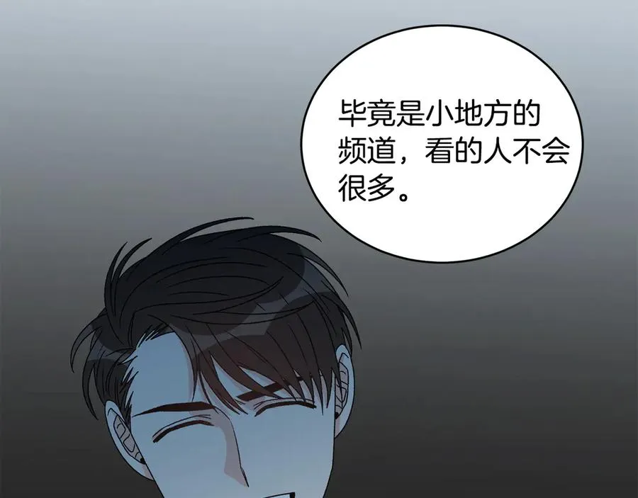 第45话 暴揍记者 第115页