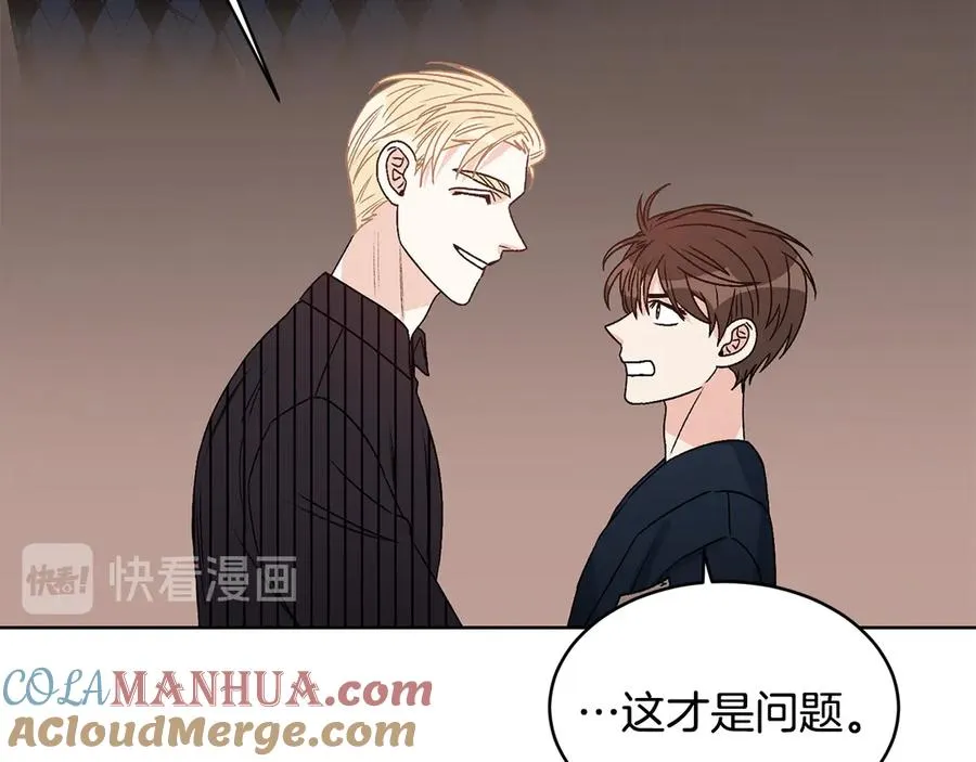 第45话 暴揍记者 第117页