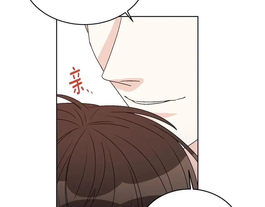 第45话 暴揍记者 第119页
