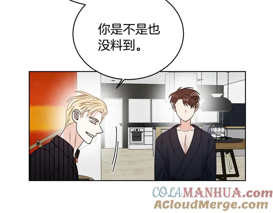 第45话 暴揍记者 第121页