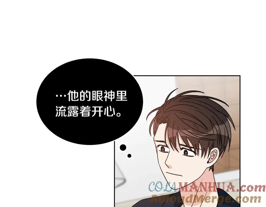 第45话 暴揍记者 第125页