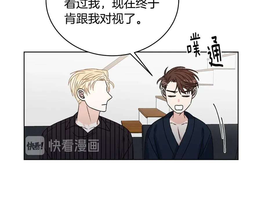 第45话 暴揍记者 第127页
