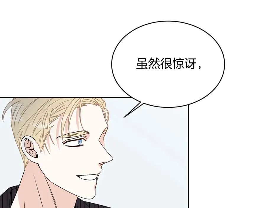 第45话 暴揍记者 第128页