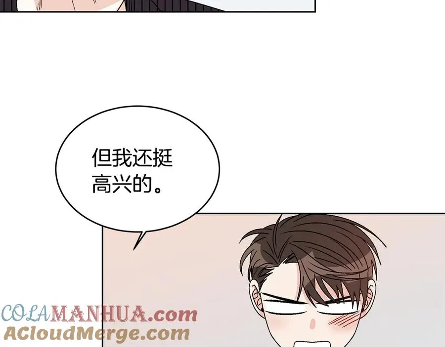 第45话 暴揍记者 第129页