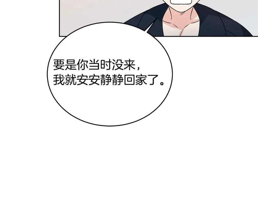 第45话 暴揍记者 第130页