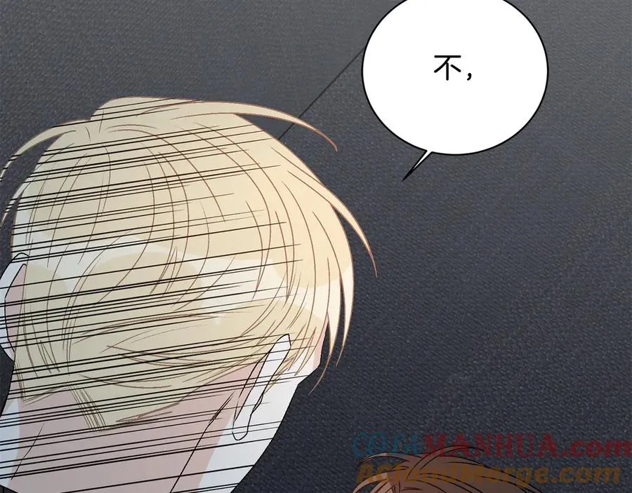 第45话 暴揍记者 第137页