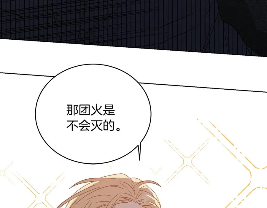 第45话 暴揍记者 第139页