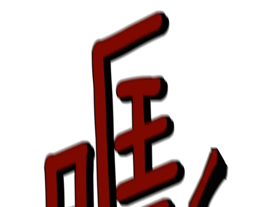 第45话 暴揍记者 第148页