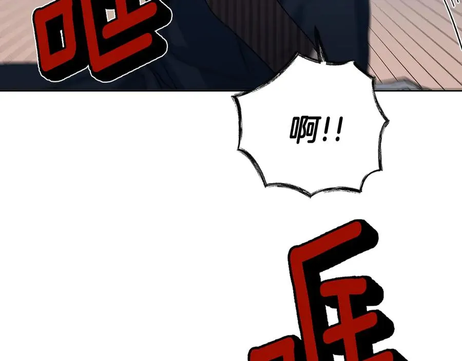 第45话 暴揍记者 第151页