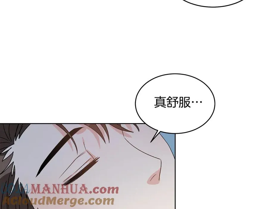 第46话 美女的礼物 第97页