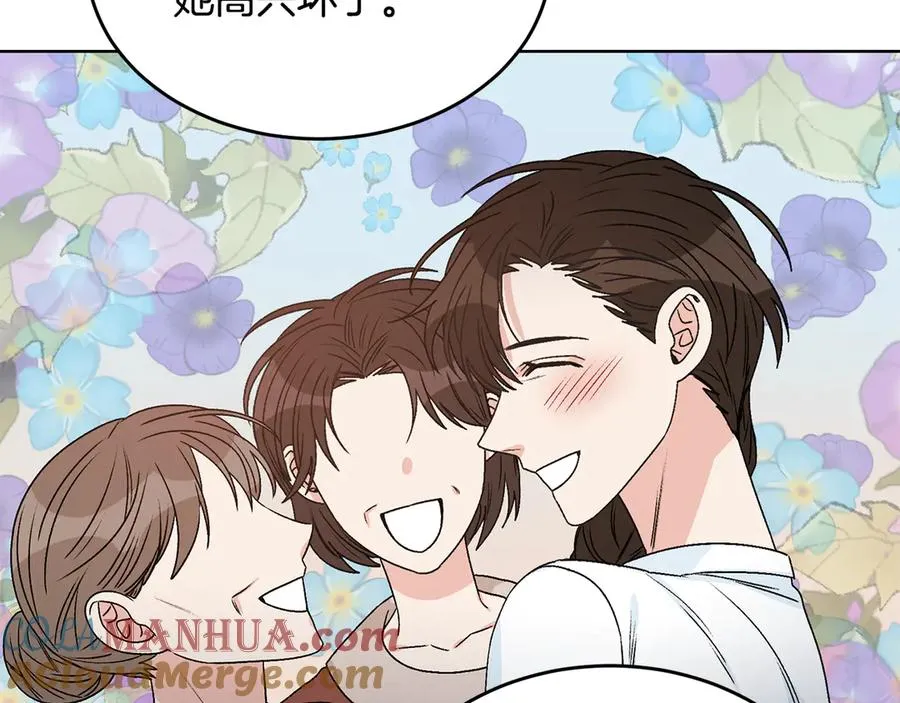 第47话 你很优秀 第117页