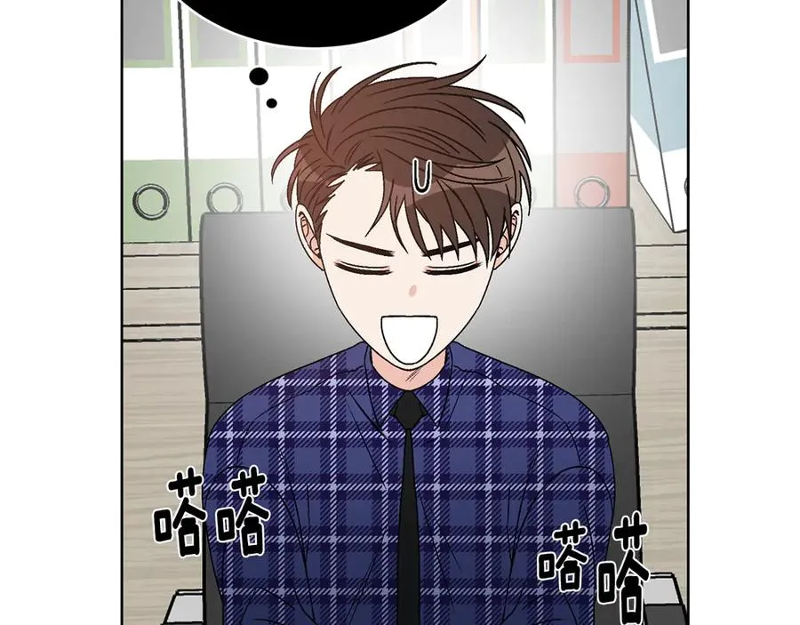 第47话 你很优秀 第134页
