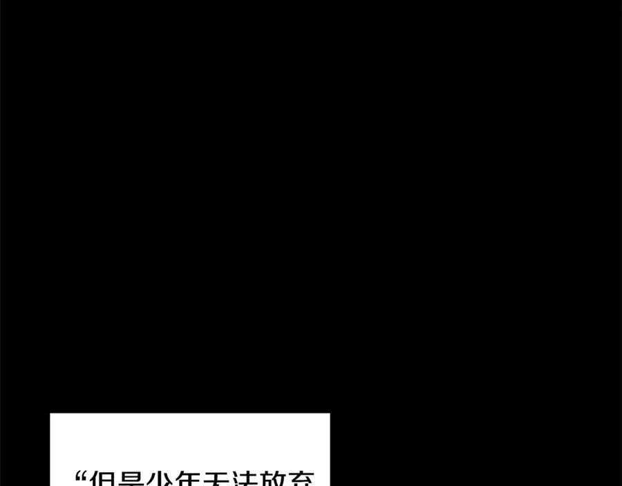 第48话 被“请”回家 第12页