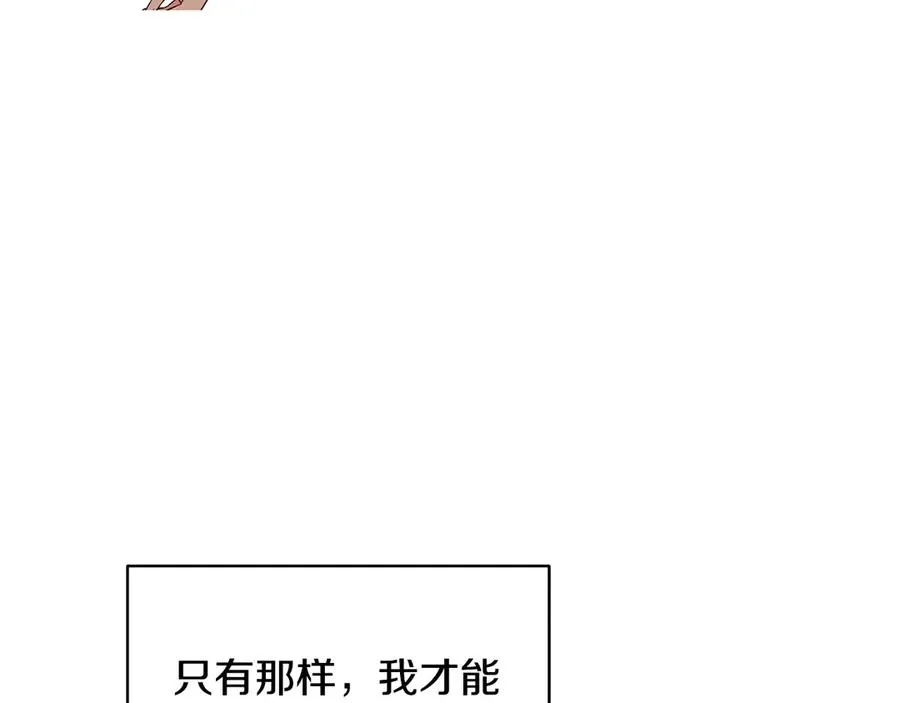 第48话 被“请”回家 第47页