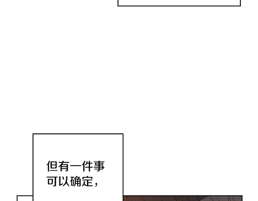 第48话 被“请”回家 第67页