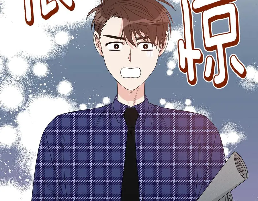 第48话 被“请”回家 第76页