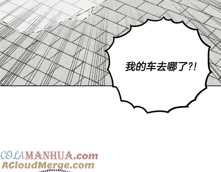 第48话 被“请”回家 第81页