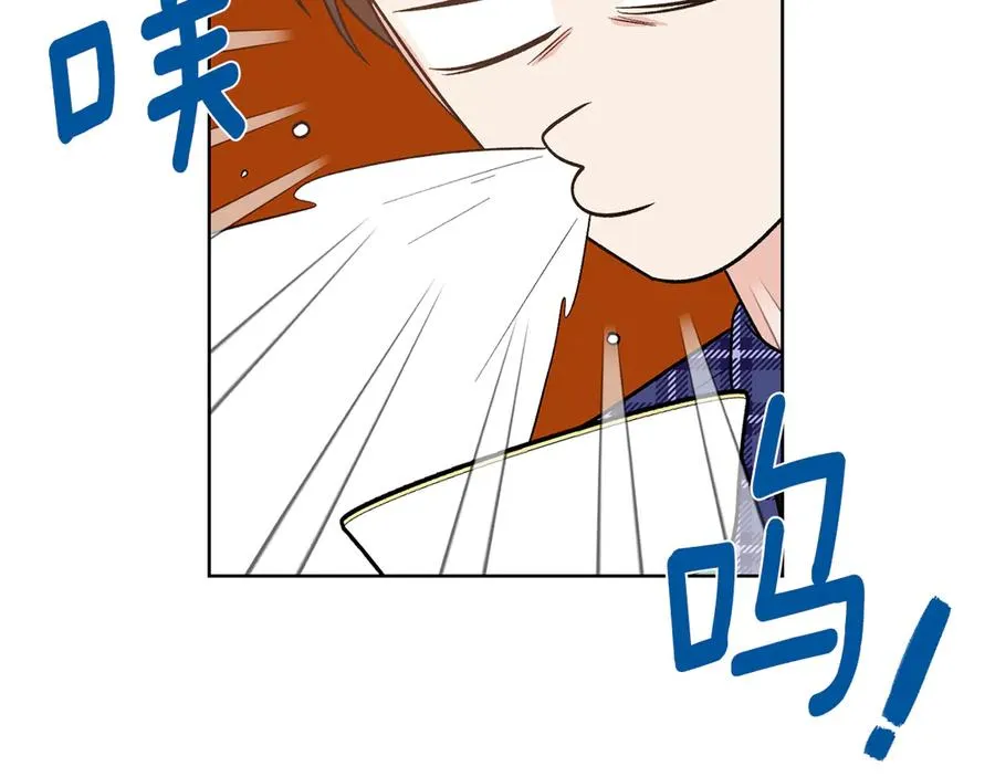 第48话 被“请”回家 第116页