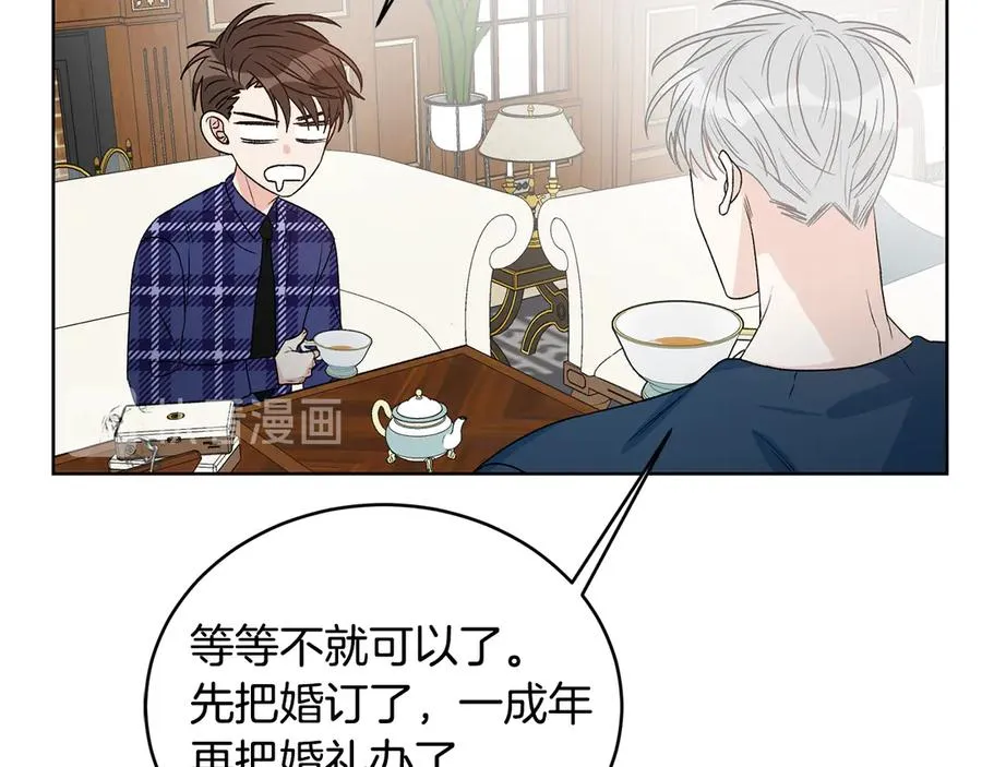 第48话 被“请”回家 第118页