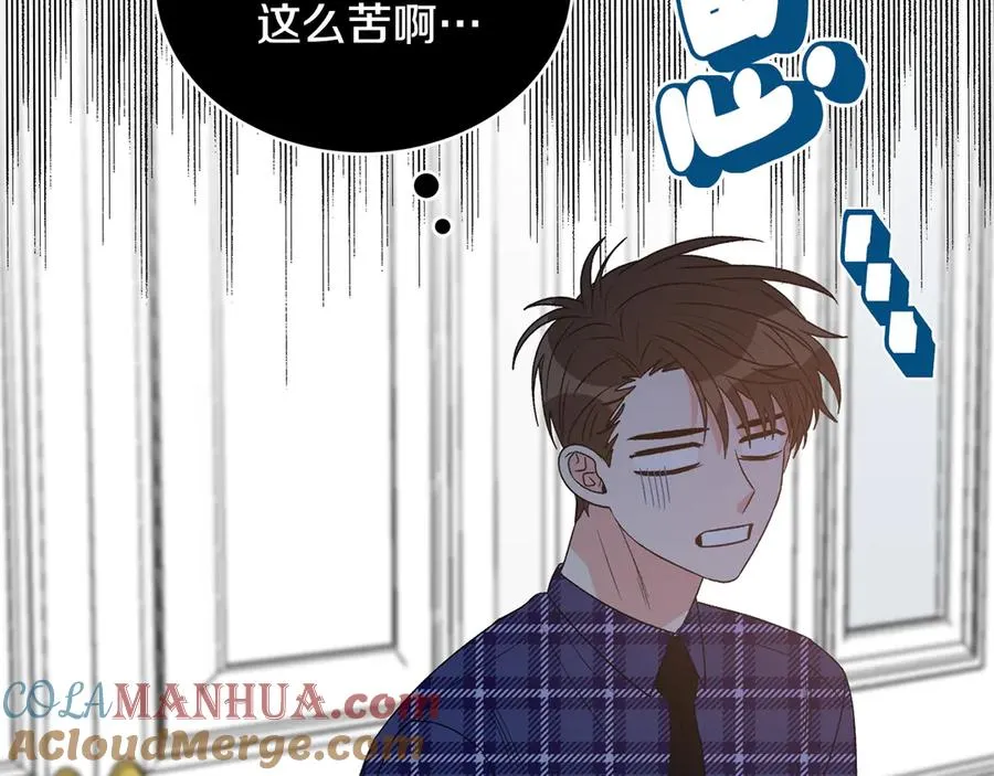 第48话 被“请”回家 第161页
