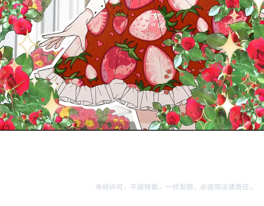 第48话 被“请”回家 第167页