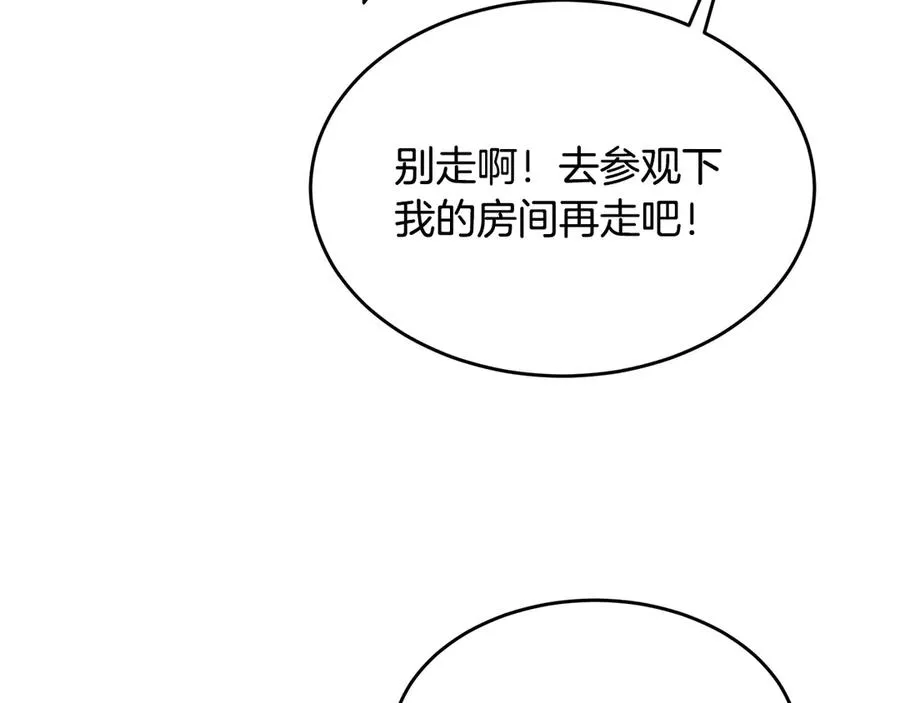 第49话 开会迟到 第15页