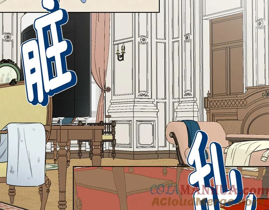 第49话 开会迟到 第25页