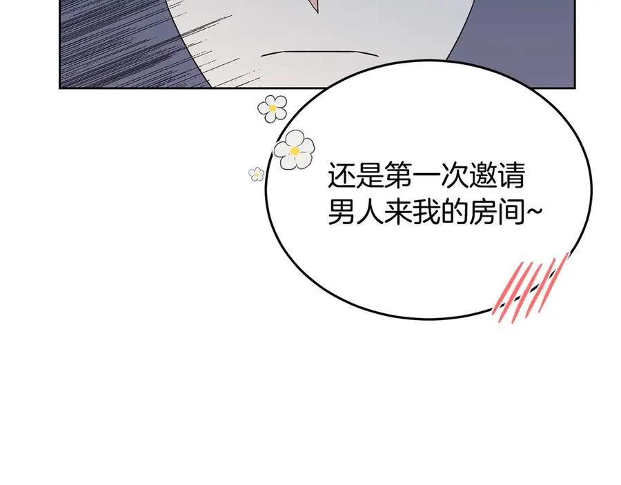 第49话 开会迟到 第28页