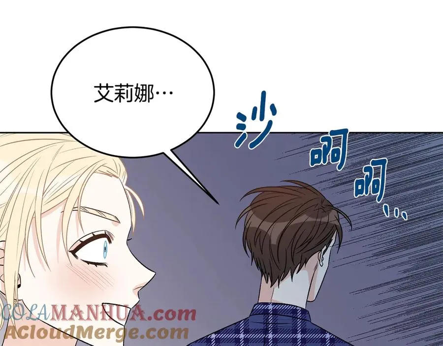 第49话 开会迟到 第29页