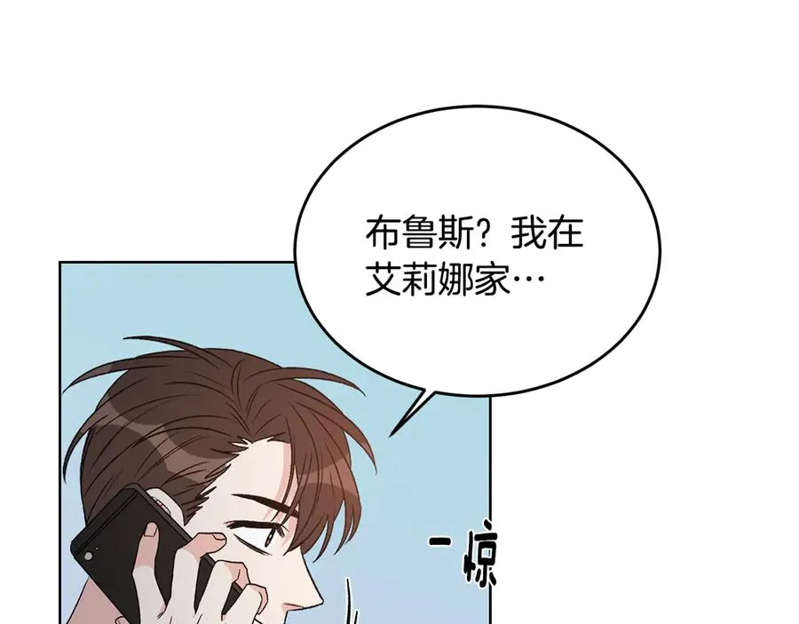 第49话 开会迟到 第67页