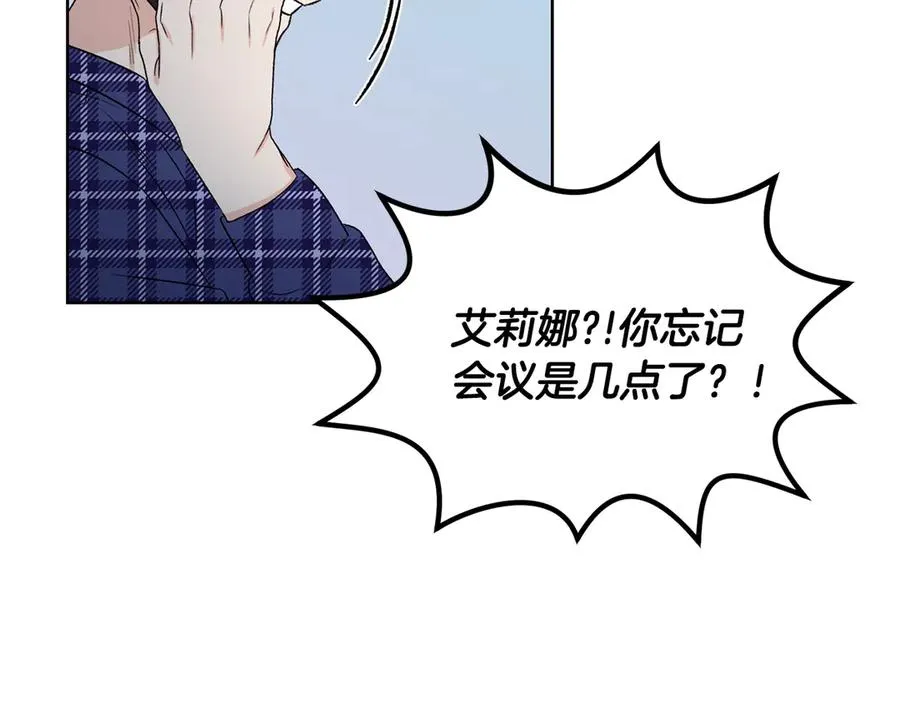 第49话 开会迟到 第68页