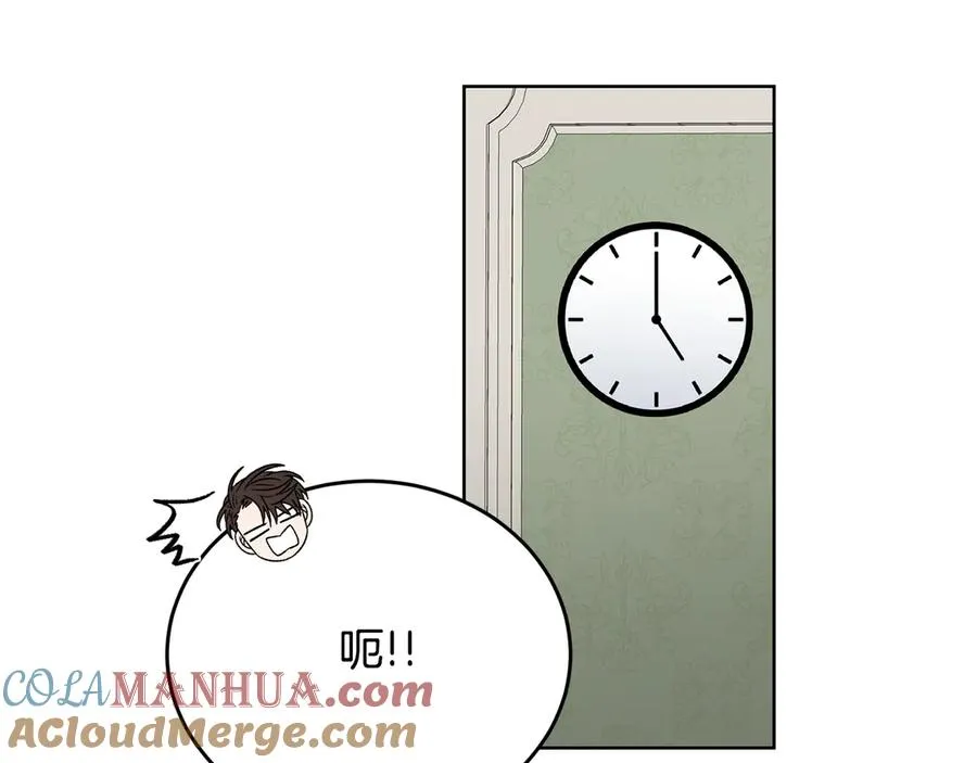 第49话 开会迟到 第69页
