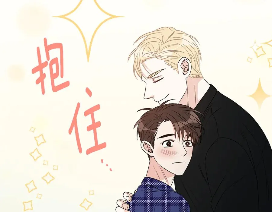 第49话 开会迟到 第92页