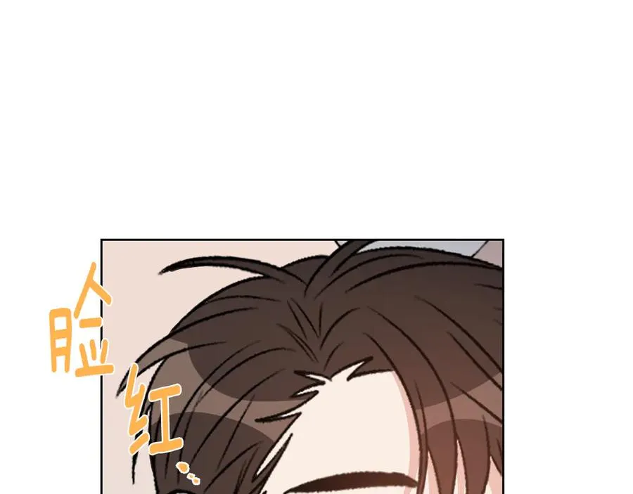 第49话 开会迟到 第94页
