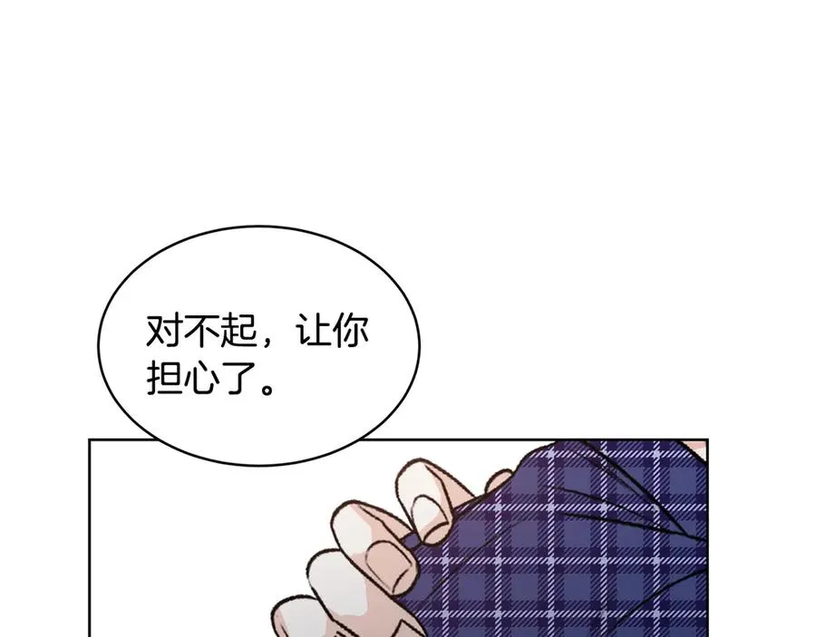 第49话 开会迟到 第96页