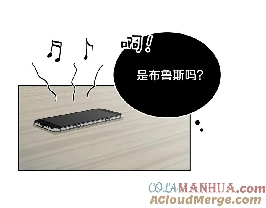 第49话 开会迟到 第113页