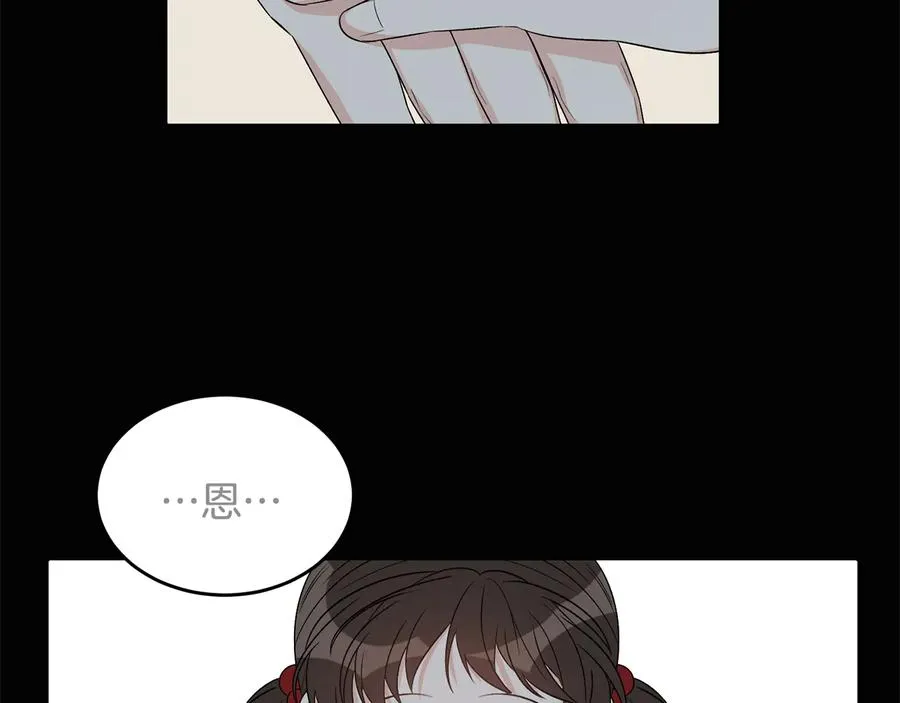 第50话 等你回来 第27页