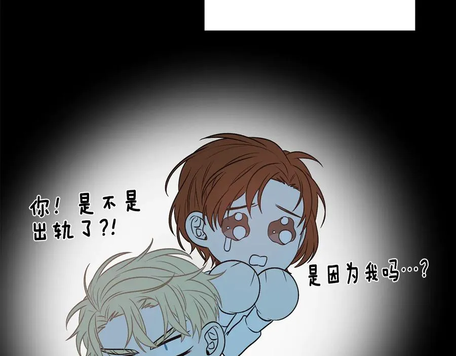 第50话 等你回来 第84页