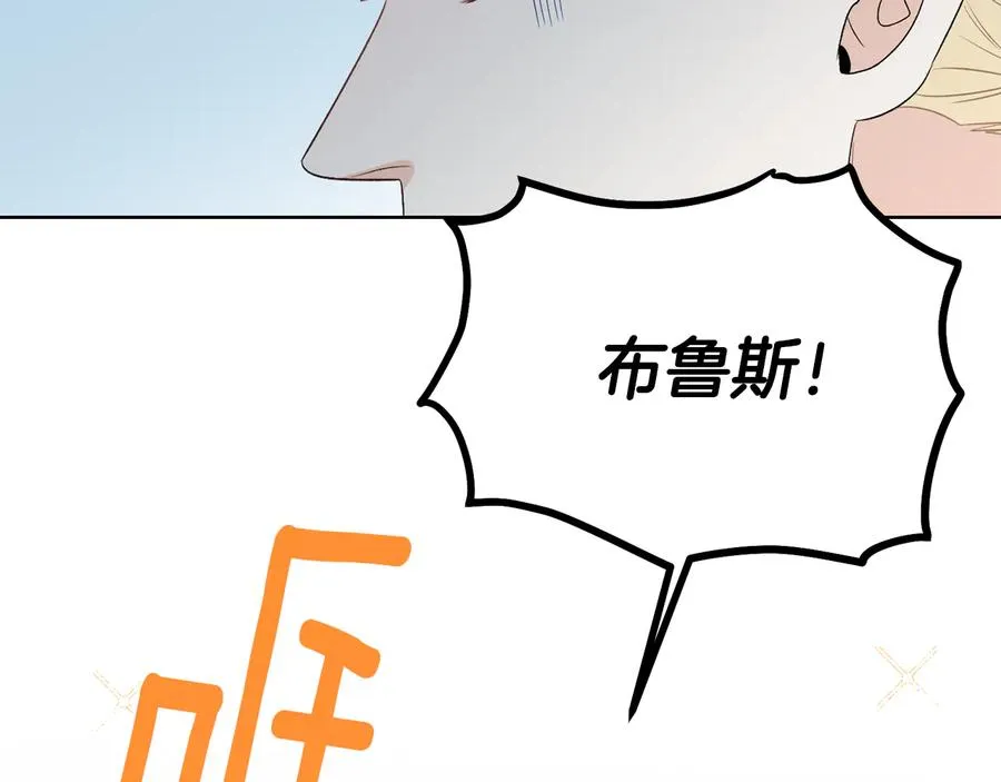 第50话 等你回来 第91页