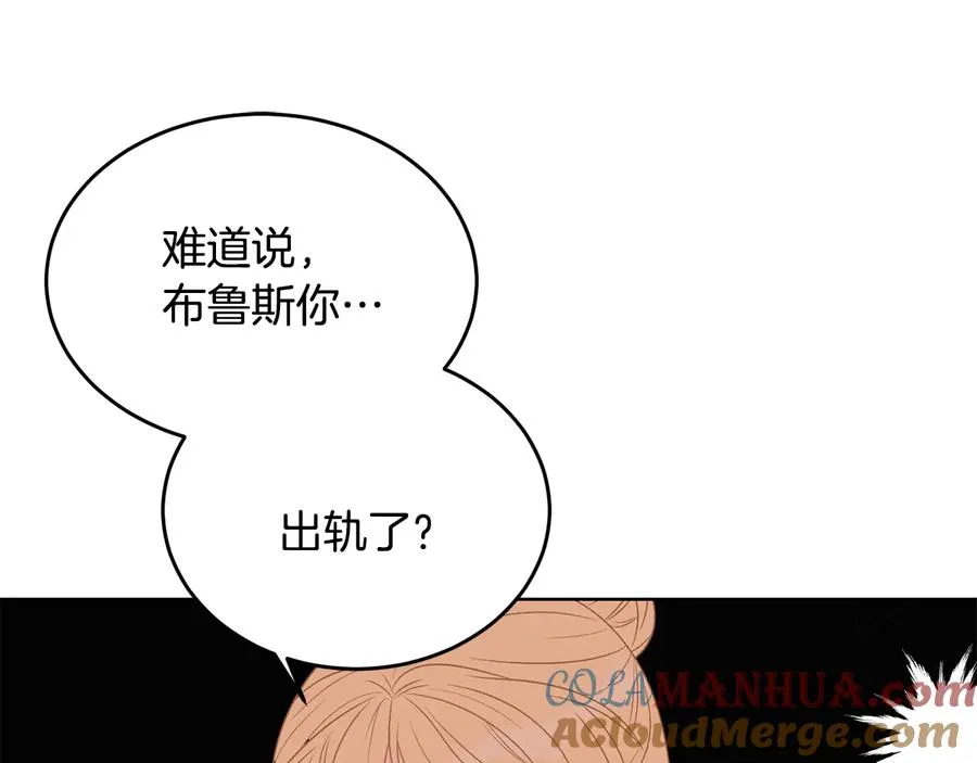 第50话 等你回来 第105页