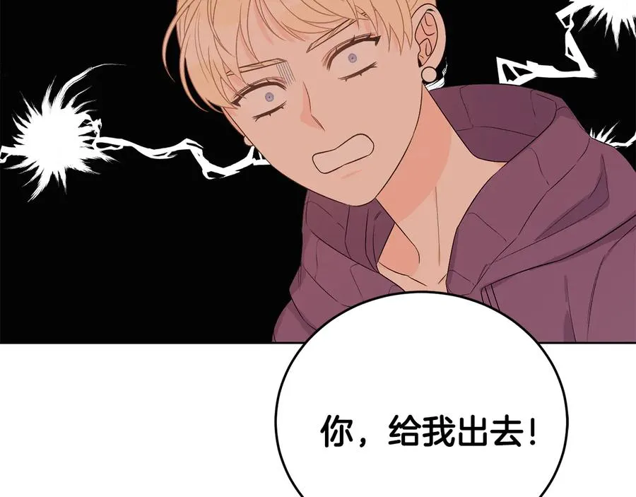 第50话 等你回来 第106页