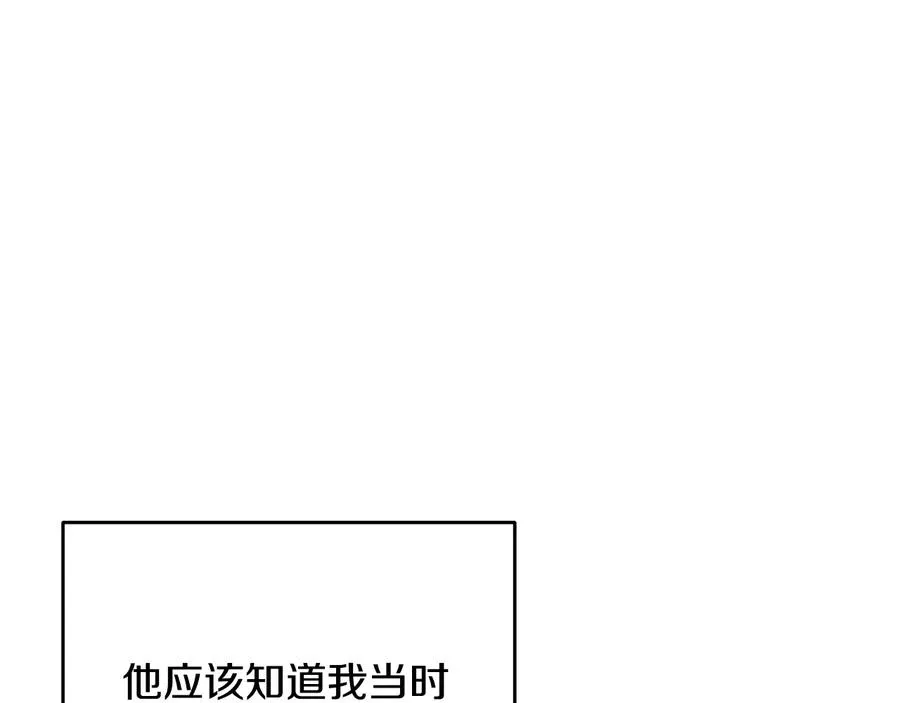 第50话 等你回来 第114页