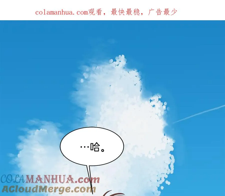 第51话 事过境迁 第1页