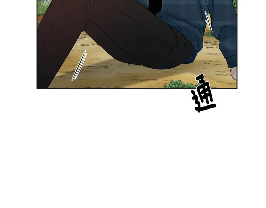 第51话 事过境迁 第7页