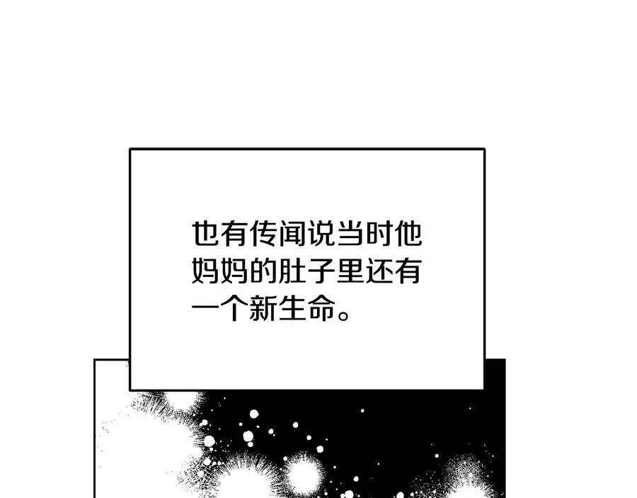 第51话 事过境迁 第35页