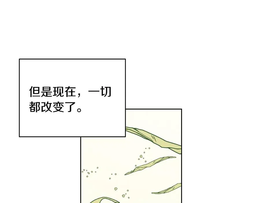 第51话 事过境迁 第42页
