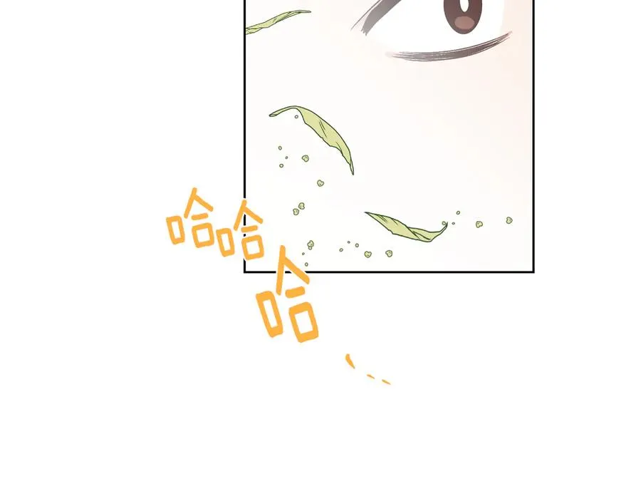 第51话 事过境迁 第46页