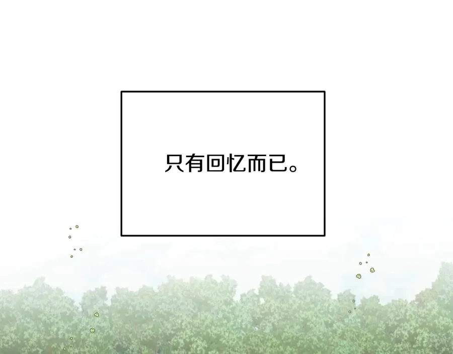 第51话 事过境迁 第47页
